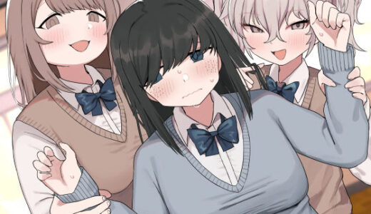 クラスの地味子と無理矢理ヤらされる（誰塚）のエロ同人漫画が無料で読める！