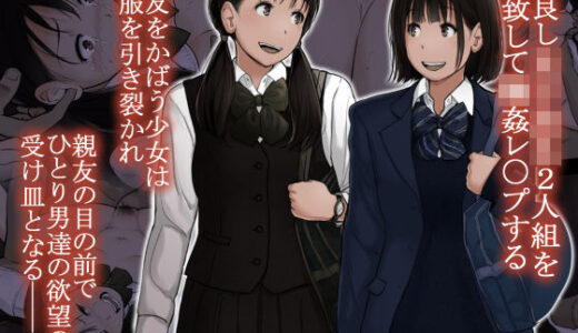 オトナニナルヒ 5（上）（とるねいど）のエロ同人漫画が無料で読める！