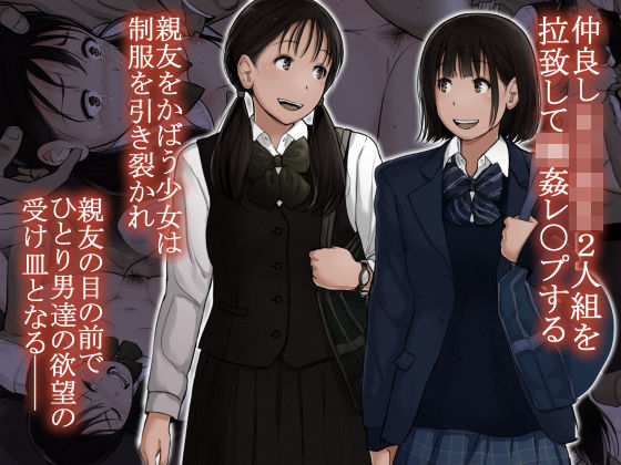 オトナニナルヒ 5（上）（とるねいど）のエロ同人漫画が無料で読める！