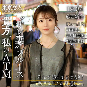 tkk060【雪本さな】無料エロ動画AV